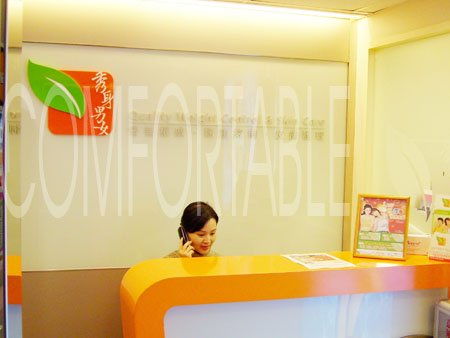 專業醫療團隊一站式纖體護膚與醫學美容服務