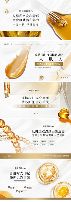 美容服務 定義美麗，呵護身心